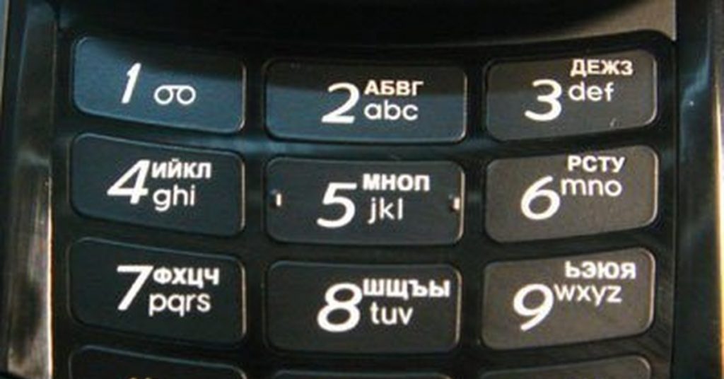 Купить Виртуальный Номер За 5 Рублей